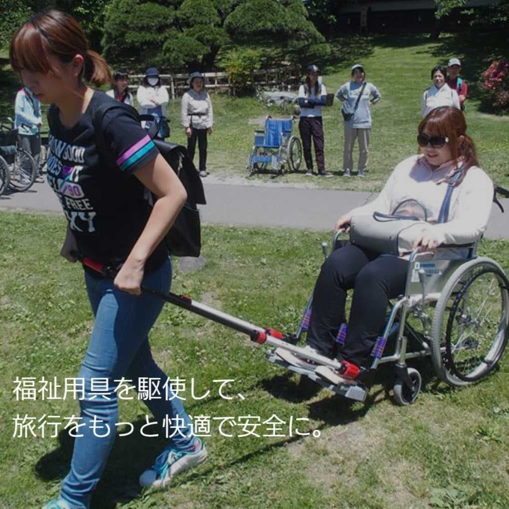 地域トラベルサポーター養成講座＆手引き介助ボランティア研修｜介護旅行とバリアフリー旅行｜ユニバーサルツーリズム推進｜トラベルサポーターとトラベルヘルパー｜介護旅行｜トラベルサポーター/トラベルヘルパー