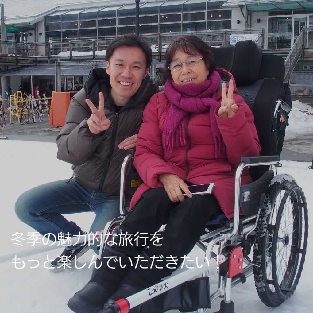 地域トラベルサポーター養成講座＆手引き介助ボランティア研修｜介護旅行とバリアフリー旅行｜ユニバーサルツーリズム推進｜トラベルサポーターとトラベルヘルパー｜介護旅行｜トラベルサポーター/トラベルヘルパー