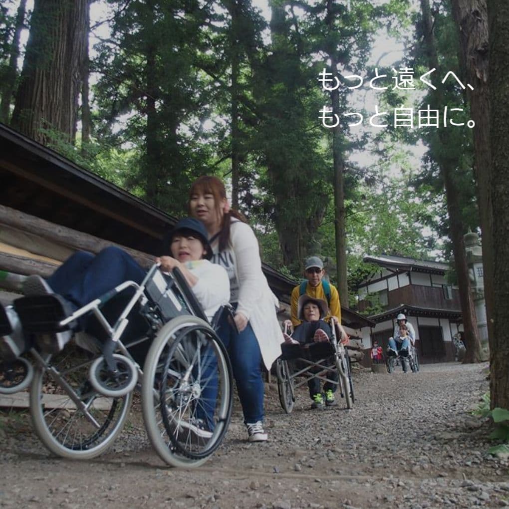 地域トラベルサポーター養成講座＆手引き介助ボランティア研修｜介護旅行とバリアフリー旅行｜ユニバーサルツーリズム推進｜トラベルサポーターとトラベルヘルパー｜介護旅行｜トラベルサポーター/トラベルヘルパー