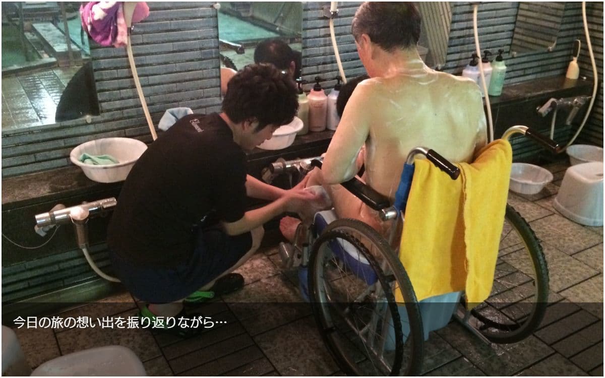 地域トラベルサポーター養成講座＆手引き介助ボランティア研修｜介護旅行とバリアフリー旅行｜ユニバーサルツーリズム推進｜トラベルサポーターとトラベルヘルパー｜介護旅行｜トラベルサポーター/トラベルヘルパー