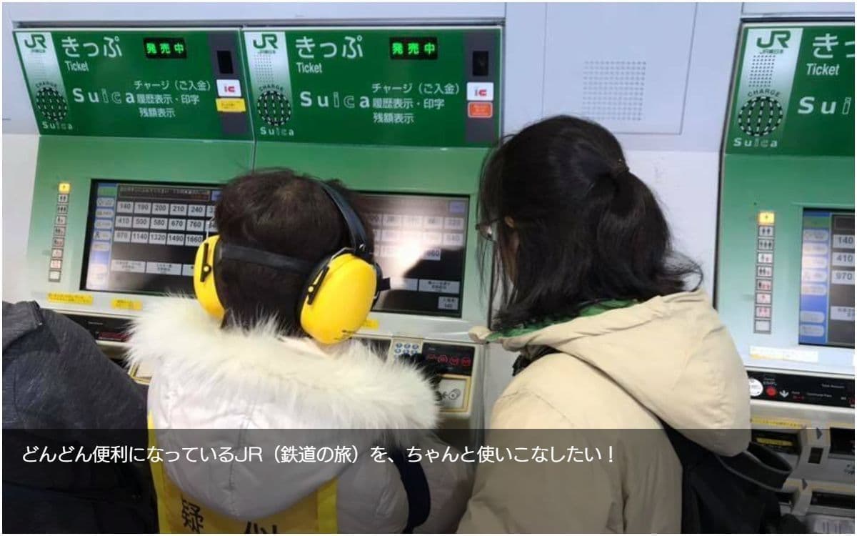 地域トラベルサポーター養成講座＆手引き介助ボランティア研修｜介護旅行とバリアフリー旅行｜ユニバーサルツーリズム推進｜トラベルサポーターとトラベルヘルパー｜介護旅行｜トラベルサポーター/トラベルヘルパー