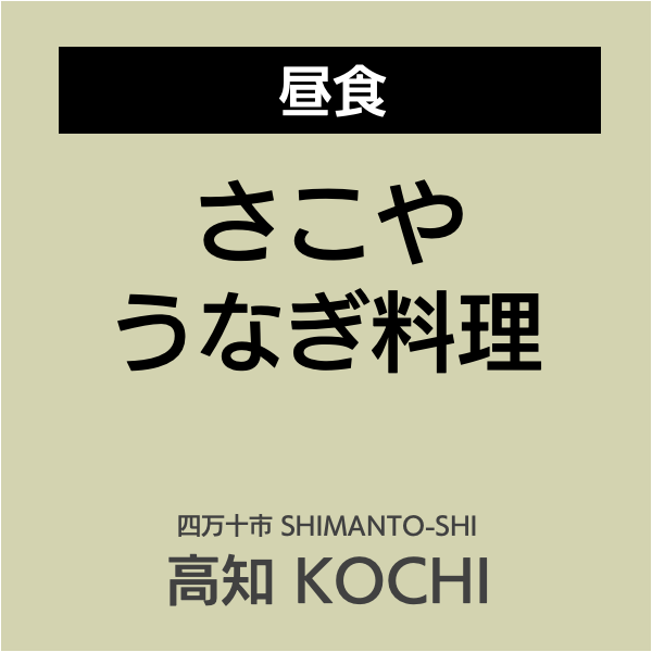 四国お遍路徳島