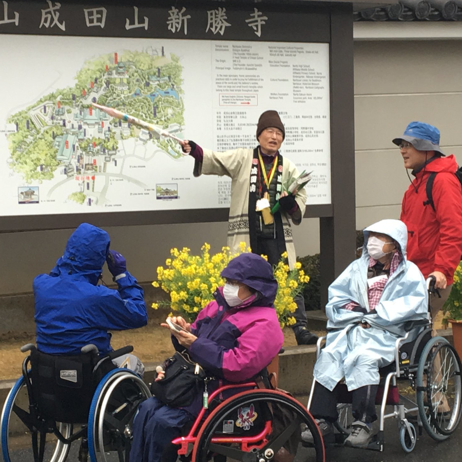 バリアフリー旅行写真