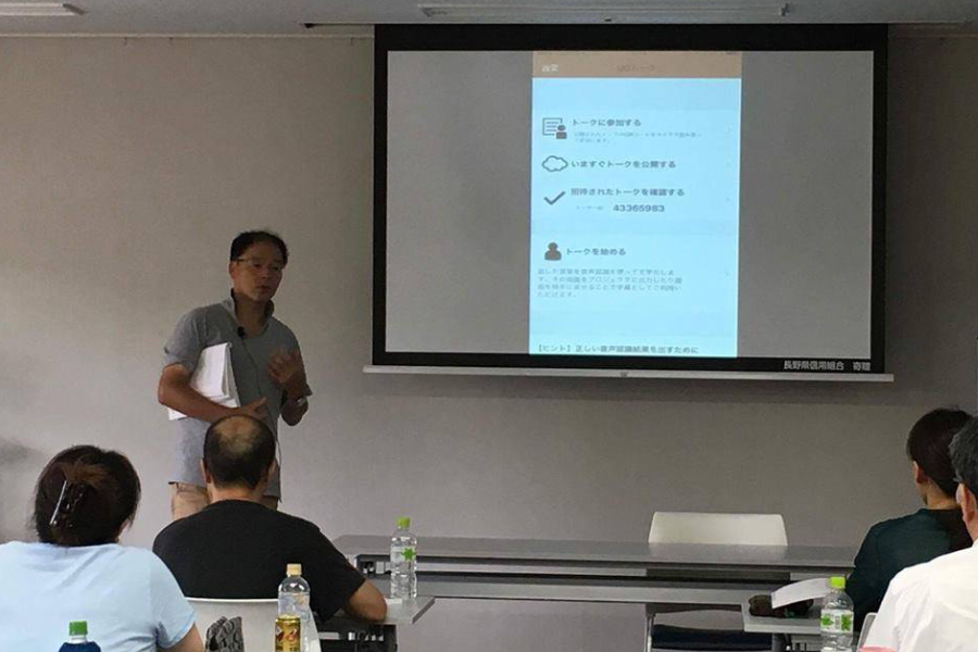 バリアフリー旅行写真