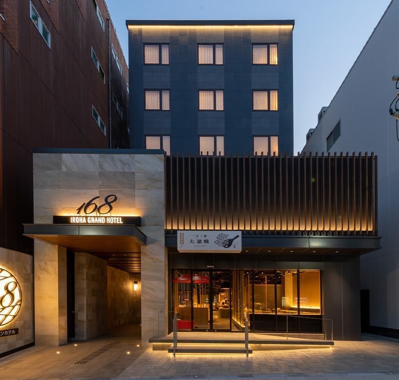 いろはホテルバリアフリールーム