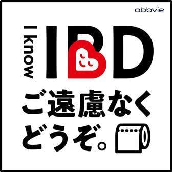 I KNOW IBD