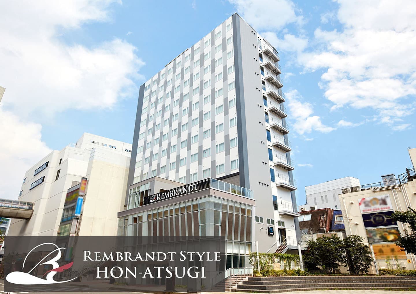 レンブラントスタイル本厚木