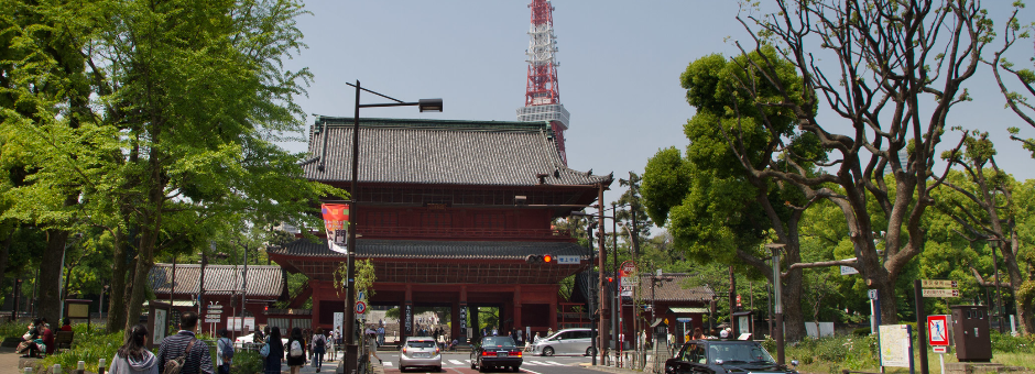 浜松町芝公園１