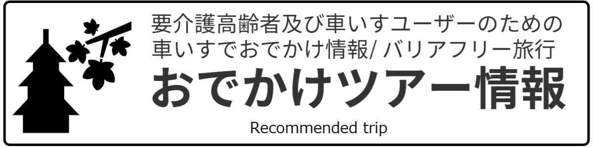 宿泊予約サイト２