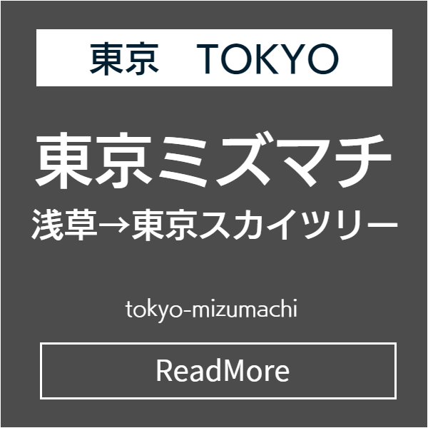 高円寺阿波踊り