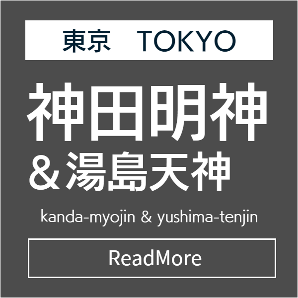 高円寺阿波踊り