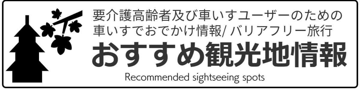 宿泊予約サイト２
