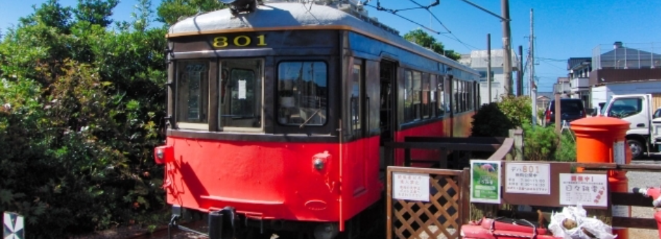 千葉県銚子佐原２