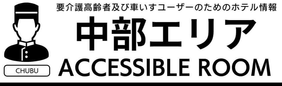 ホテル都道府県別２