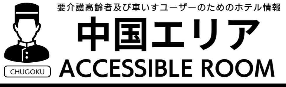 ホテル都道府県別２