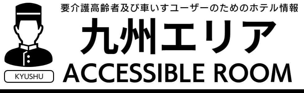 ホテル都道府県別２