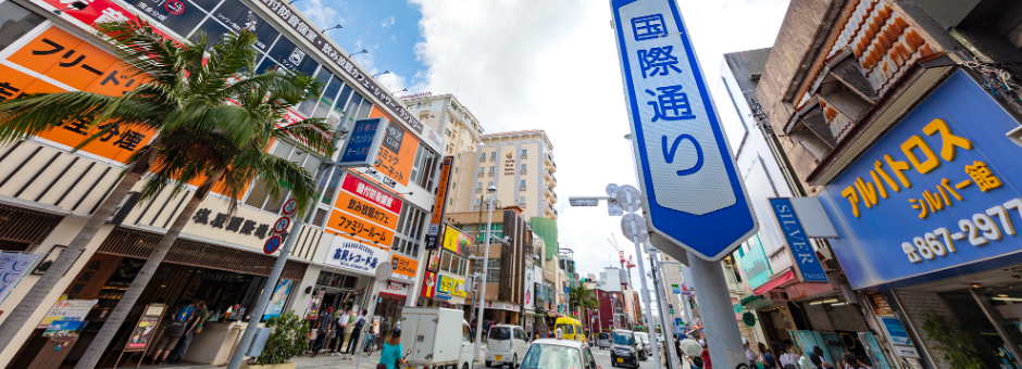 沖縄県本島市内２