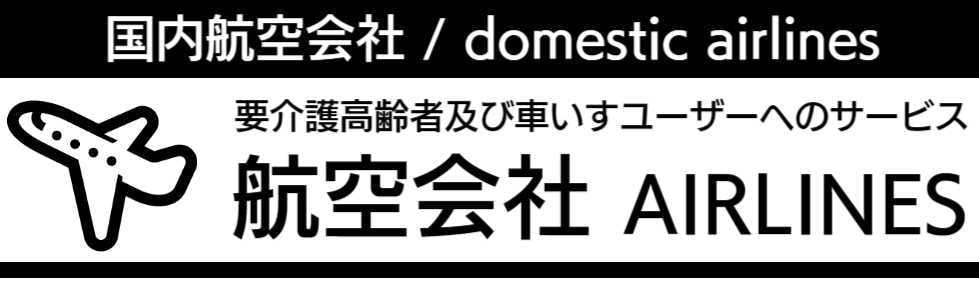 宿泊予約サイト２