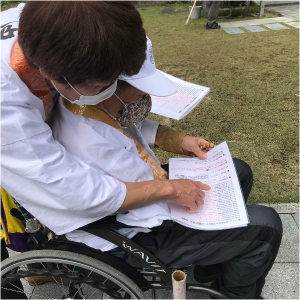 四国お遍路徳島