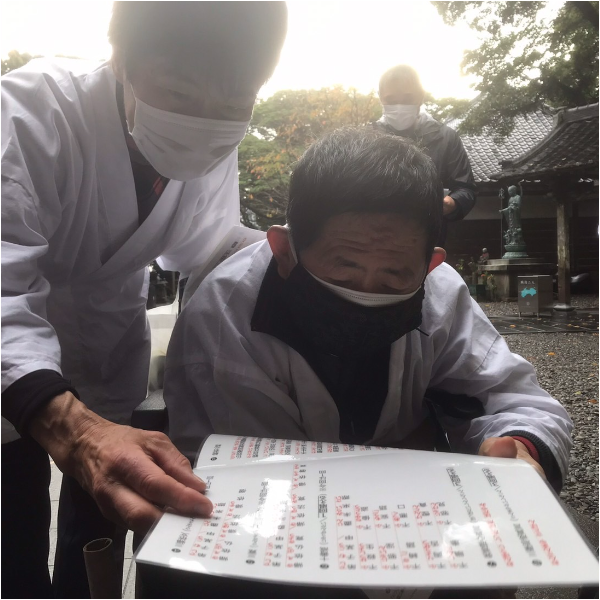 四国お遍路徳島