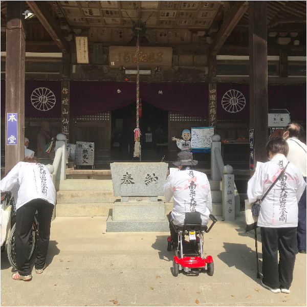 四国お遍路徳島