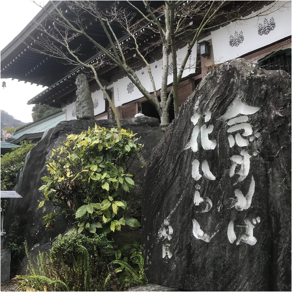 四国お遍路徳島