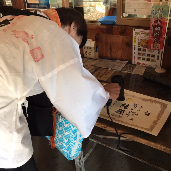 四国お遍路徳島