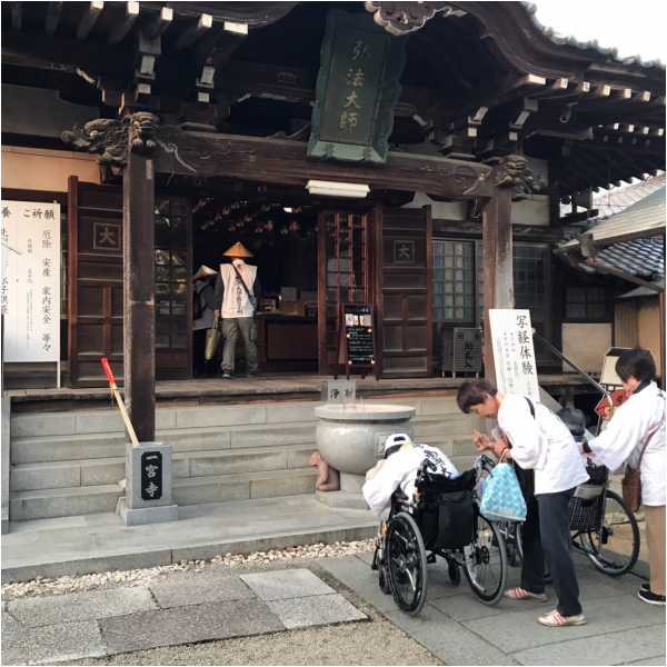 四国お遍路徳島