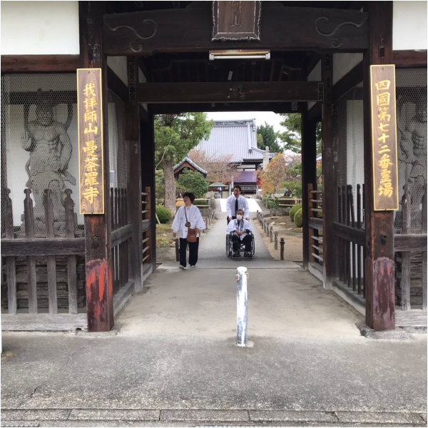 四国お遍路徳島