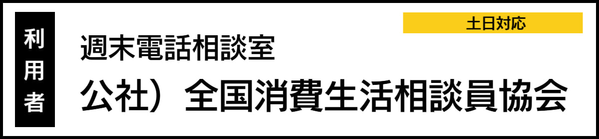 バリアフリー温泉宿