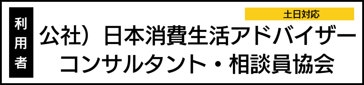 バリアフリー温泉宿