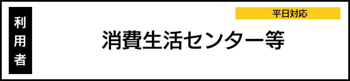 バリアフリー温泉宿