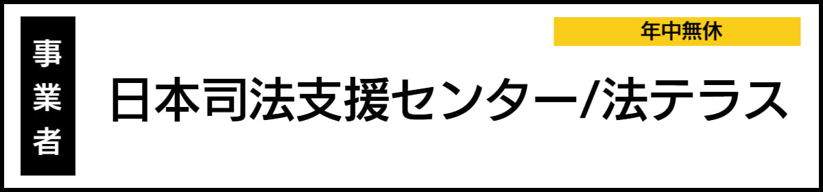 バリアフリー温泉宿