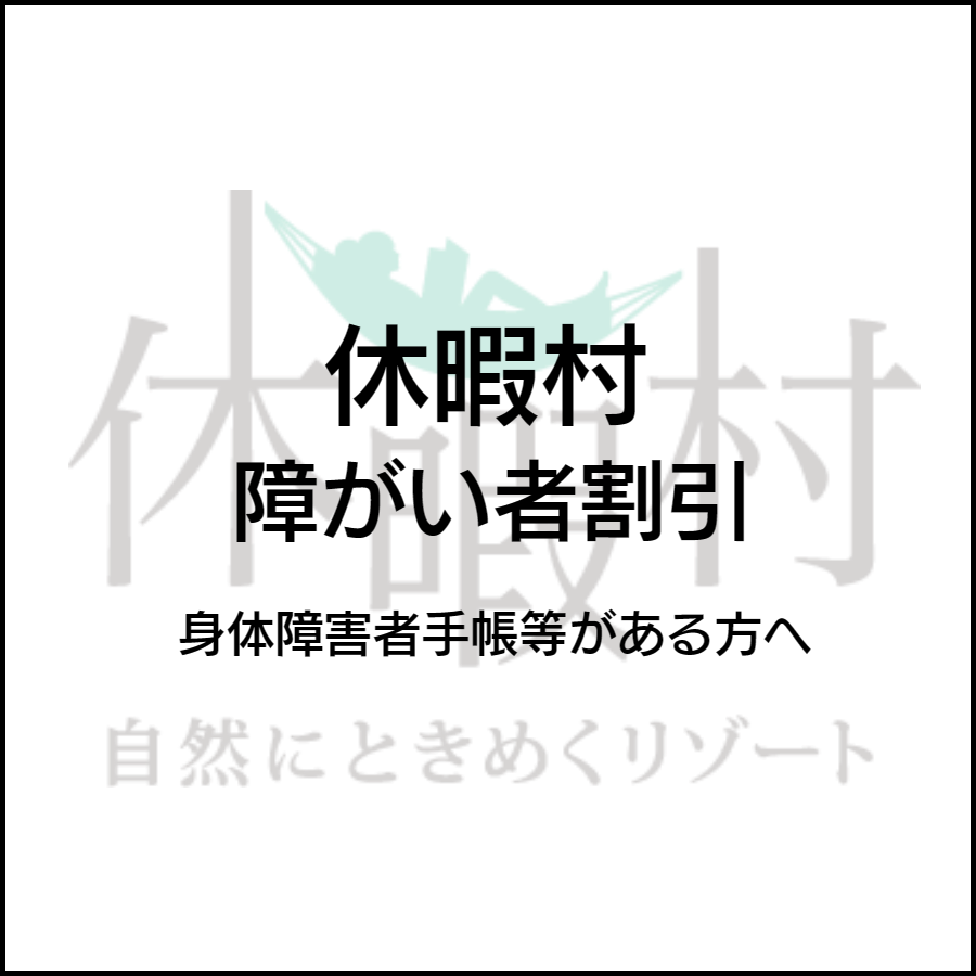 天草エアライン