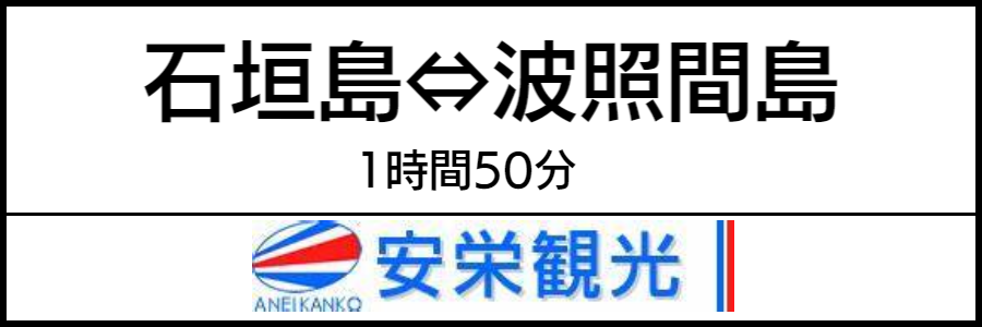 バリアフリーフェリー