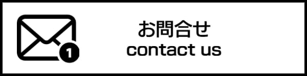 お問合せ（バリアフリー旅行）