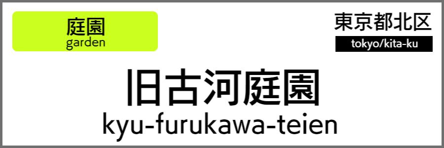 バリアフリー旅行情報