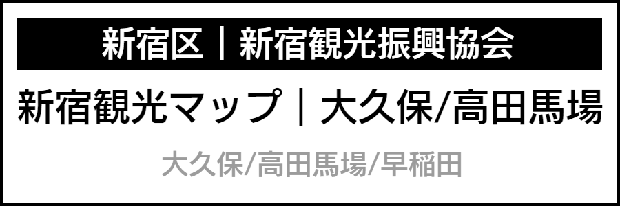バリアフリー情報が記載されたマップ