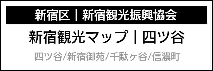バリアフリー情報が記載されたマップ