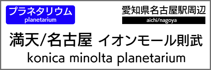 バリアフリー旅行情報