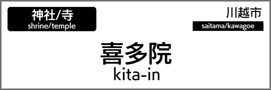 バリアフリー旅行情報