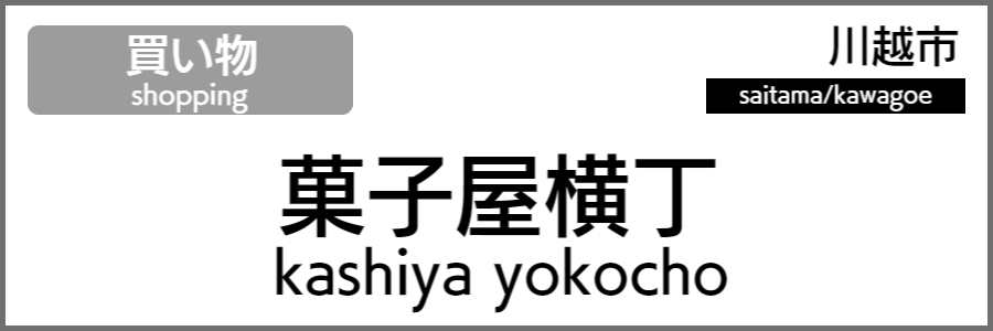 バリアフリー旅行情報