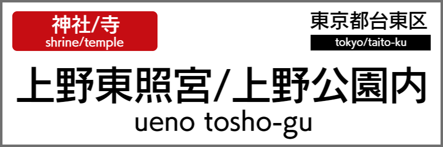 バリアフリー旅行情報