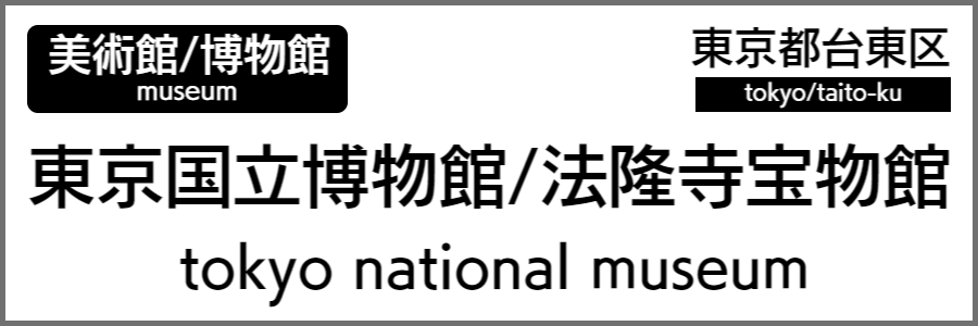 バリアフリー旅行情報