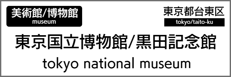 バリアフリー旅行情報