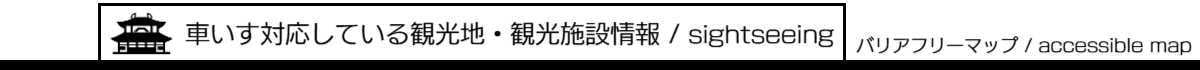 ホテル都道府県別