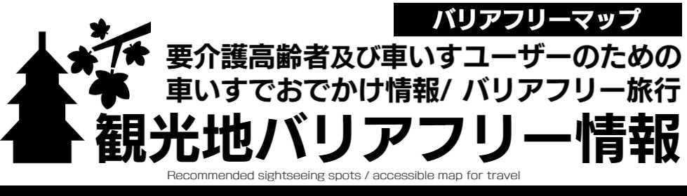 宿泊予約サイト２