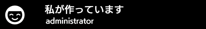 管理者について｜全国バリアフリー旅行情報センター