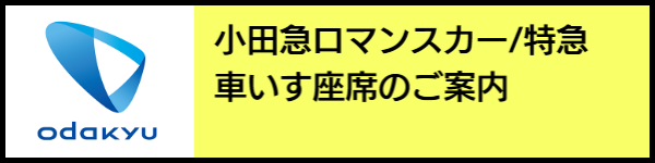 バリアフリー旅行のホテル