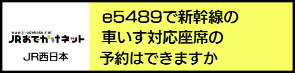 バリアフリー旅行のホテル